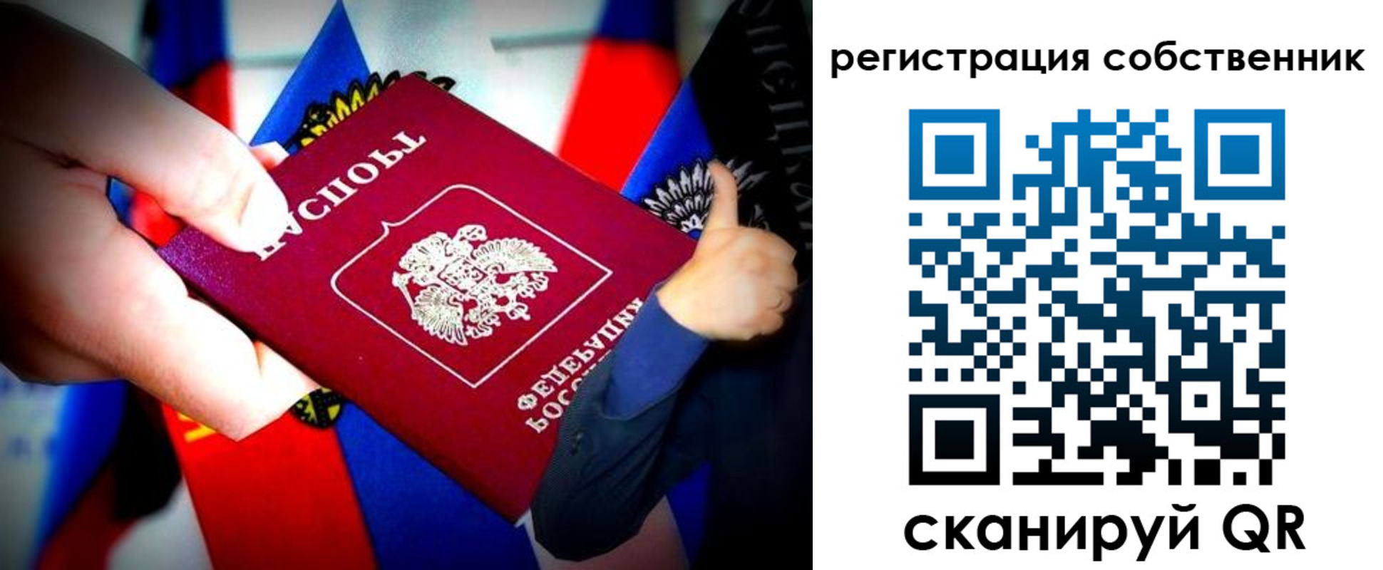 найти адрес прописки в Ливны