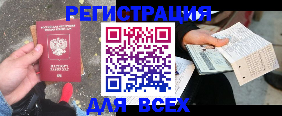 пропишу в квартире в Ливны