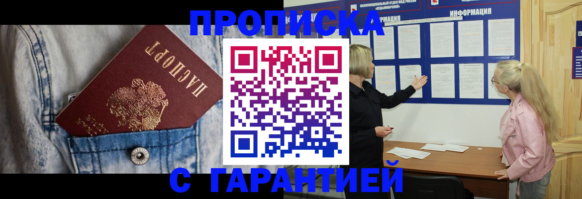 форма 3 в Ливны